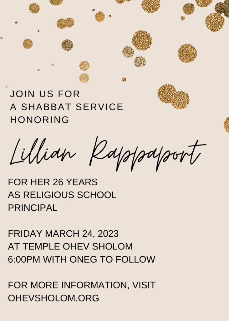 Shabbat Service Honoring Lillian Rappaport