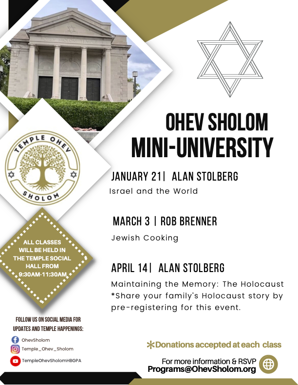 Ohev Mini University-Flier-Finalized