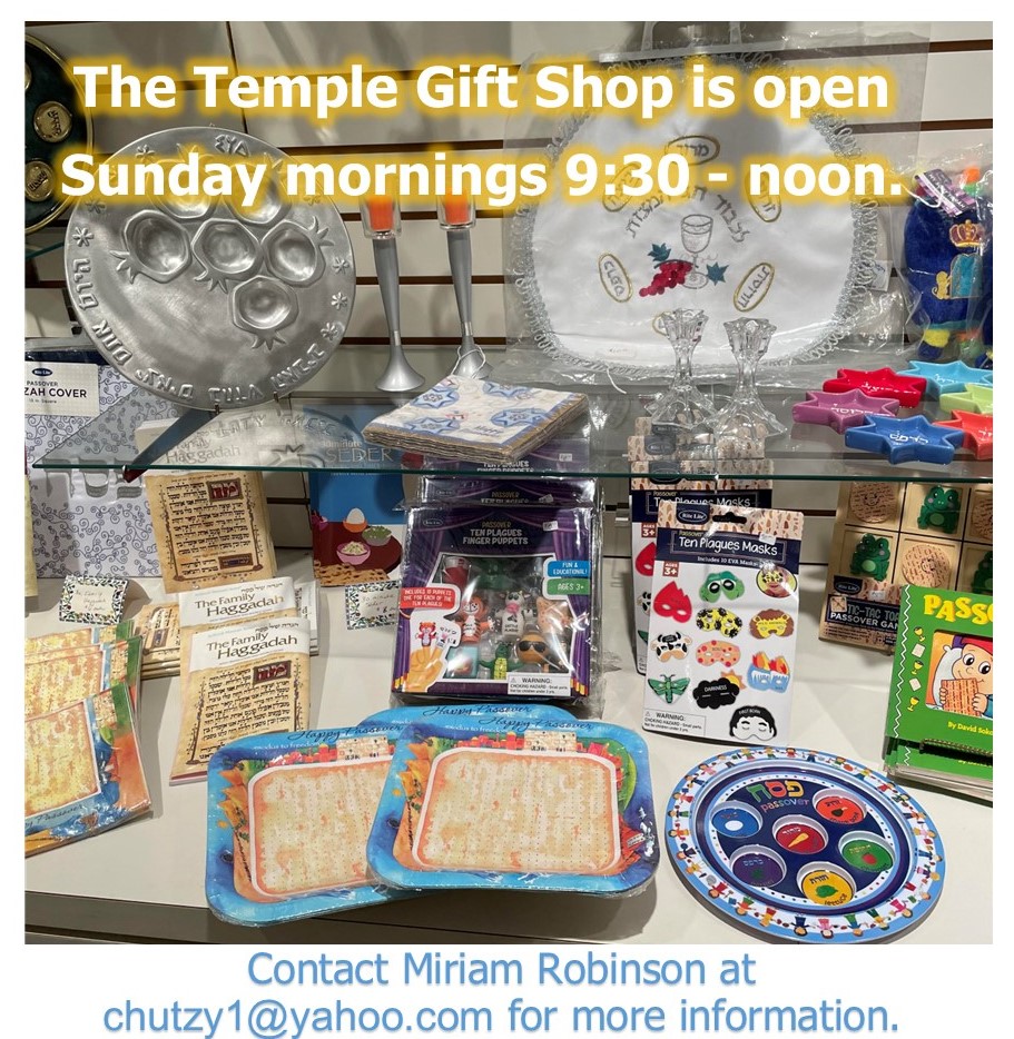 Gift Shop Passover 1