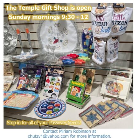 Gift Shop Passover 3